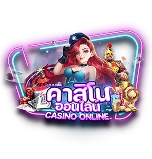 waiwai555, คาลิโนออนไลน์, casino online